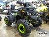 Квадроцикл PROMAX WILD 300 LUX (2024)
